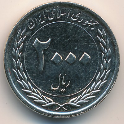 Coins Catalog - Iran, 2000 rials, KM#1288 / Numismatics with Global Coins