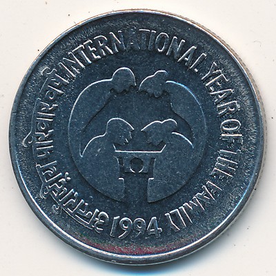 Индия, 1 рупия (1994 г.)