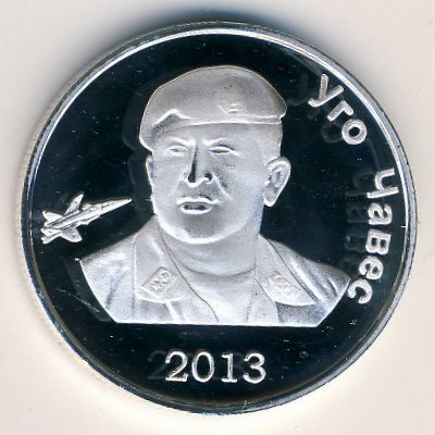 Республика Южная Осетия., 1 рубль (2013 г.)