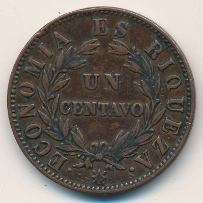 Чили, 1 сентаво (1853 г.)