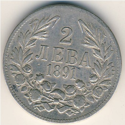 Болгария, 2 лева (1891 г.)