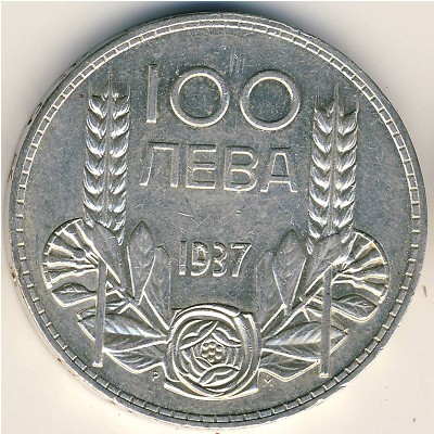 Bulgaria, 100 leva, 1934–1937