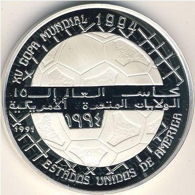 Sahara, 500 pesetas, 1991