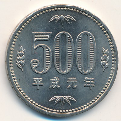 Japan, 500 yen, 1989