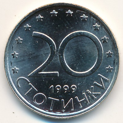 Bulgaria, 20 stotinki, 1999