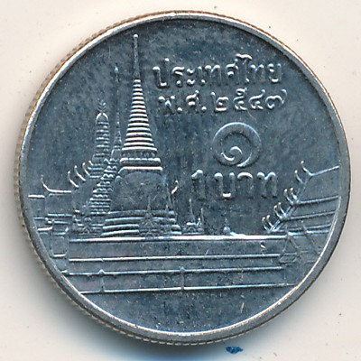 Thailand, 1 baht, 2004