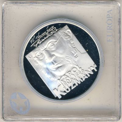 Словакия, 200 крон (2006 г.)