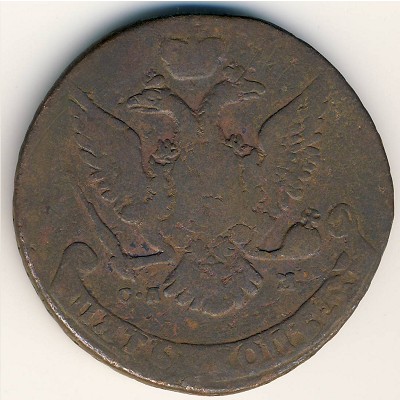 , 5 kopeks, 1763–1788