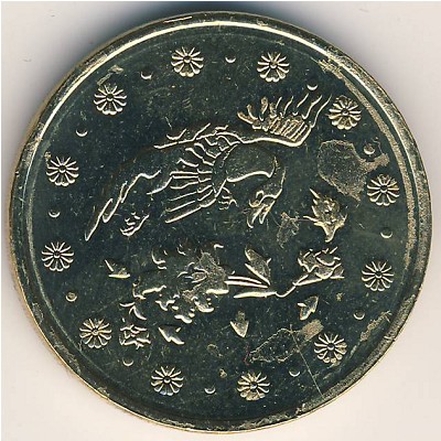 Iran, 500 rials, 2007