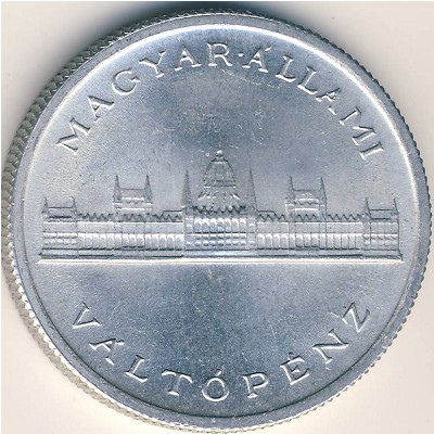 Венгрия, 5 пенгё (1945 г.)