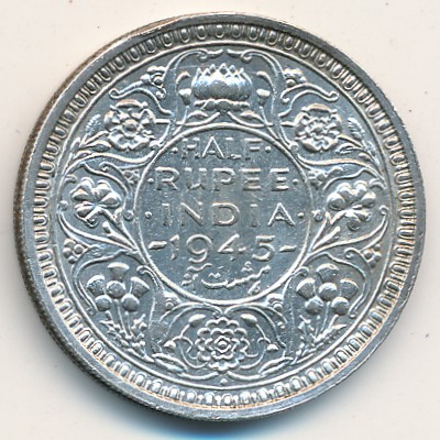 Британская Индия, 1/2 рупии (1942–1945 г.)