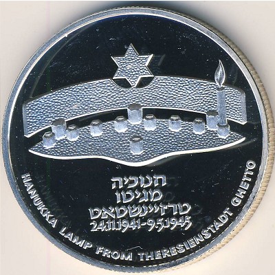 Израиль, 2 шекеля (1984 г.)