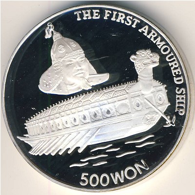 North Korea, 500 won, 1991