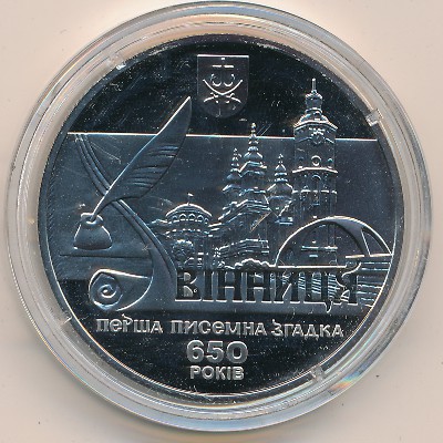 Ukraine, 5 hryven, 2013