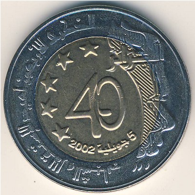 Algeria, 100 dinars, 2002