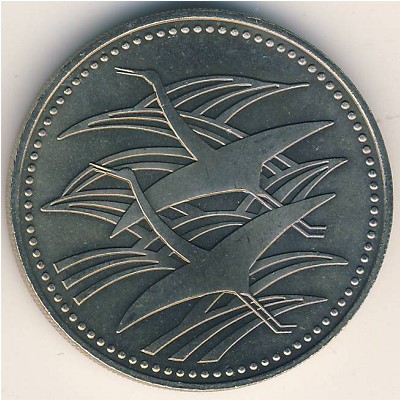 Japan, 500 yen, 1993