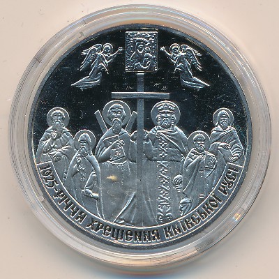 Ukraine, 5 hryven, 2013