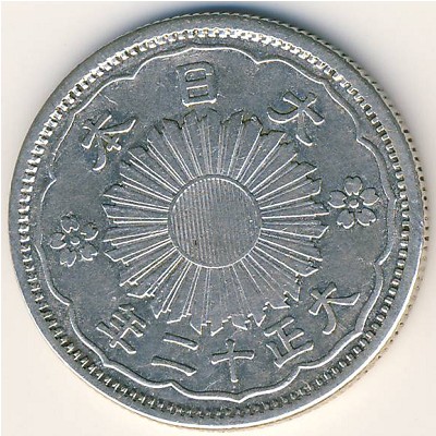 Japan, 50 sen, 1922–1926