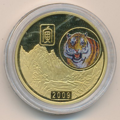 Северная Корея, 20 вон (2009 г.)