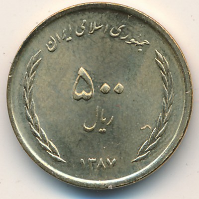 Iran, 500 rials, 2008–2010