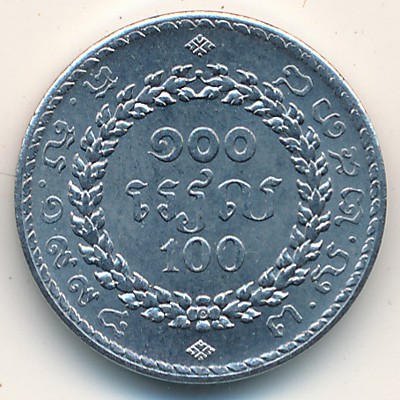 Камбоджа, 100 риель (1994 г.)