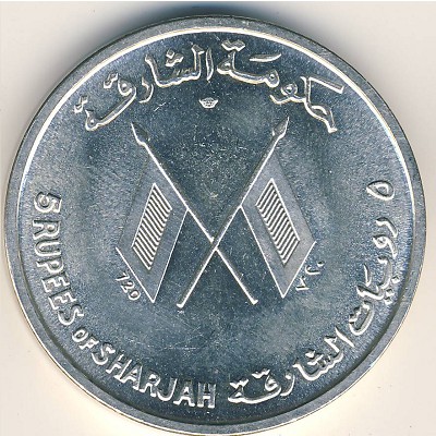 Sharjah., 5 rupees, 1964