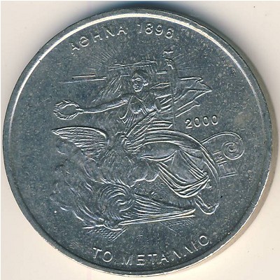 Greece, 500 drachmai(es), 2000