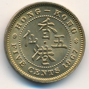 Hong Kong, 5 cents, 1958–1967