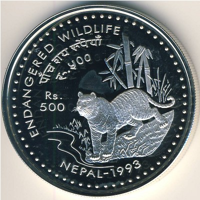 Nepal, 500 rupees, 1993