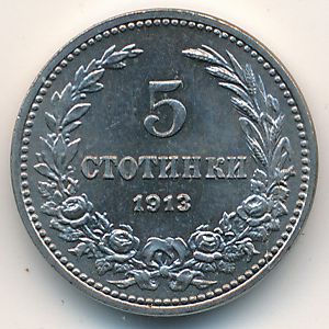 Bulgaria, 5 stotinki, 1906–1913