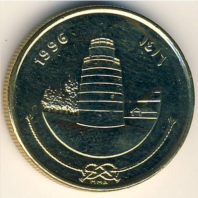 Maldive Islands, 25 laari, 1984–1996