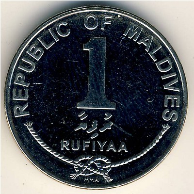 Мальдивы, 1 руфия (2007–2012 г.)