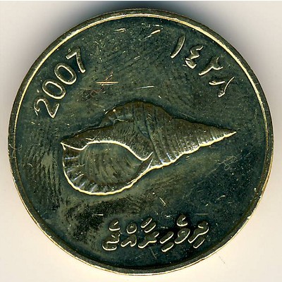 Мальдивы, 2 руфии (1995–2007 г.)