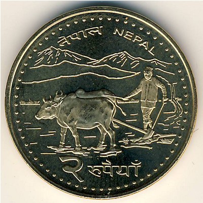 Непал, 2 рупии (2006–2009 г.)