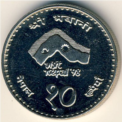 Nepal, 10 rupees, 1997