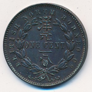 North Borneo, 1 cent, 1882–1907