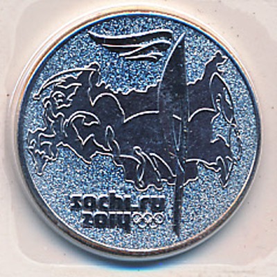 Russia, 25 roubles, 2014