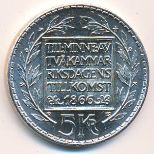 Швеция, 5 крон (1966 г.)