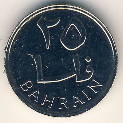 Bahrain, 25 fils, 1965