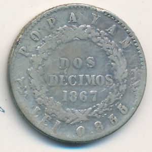 Колумбия, 2  десимо (1867 г.)