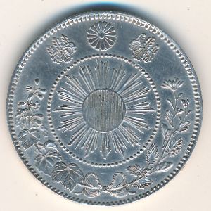 Japan, 50 sen, 1870–1871