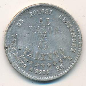 Боливия, 1/2 мельгарехо (1865–1868 г.)