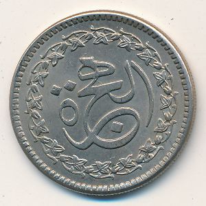 Pakistan, 1 rupee, 1981