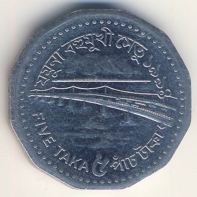 Bangladesh, 5 taka, 1994–1996