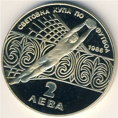 Bulgaria, 2 leva, 1986