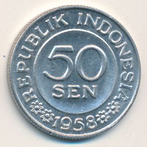 Indonesia, 50 sen, 1958
