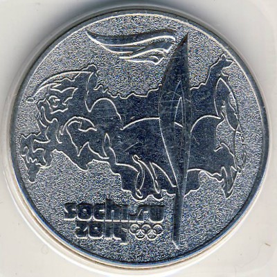 Russia, 25 roubles, 2014