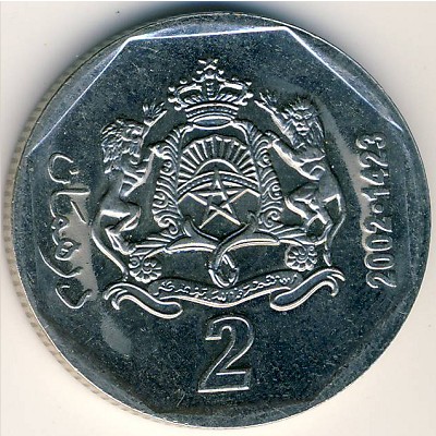 2 дирхама. Марокко: 20 дирхамов 1996 г.. 2 Дирхама монета. Монета 2002-1423 г. Монета 2 дирхама Марокко 2002 года.