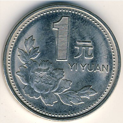 Магазин монет Китая 1 юань
