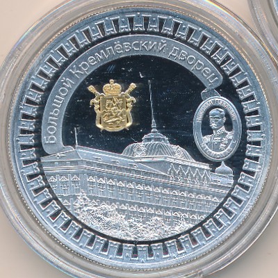 Либерия, 5 долларов (2011 г.)